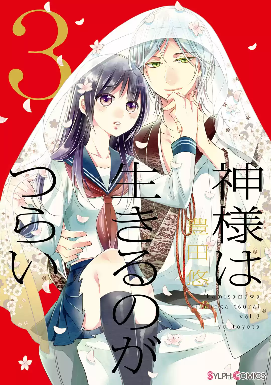 Kami-sama Wa Ikiru No Ga Tsurai - Capítulo 9 - Página 2 - LectorTMOo