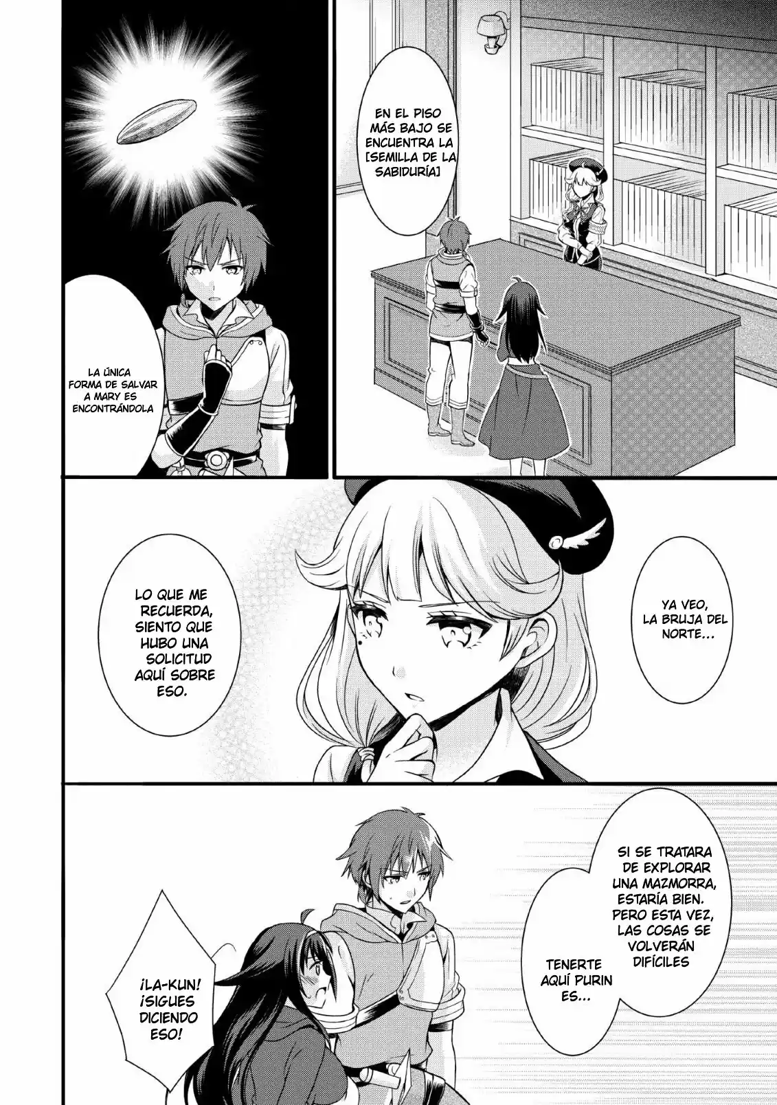 Kami Skill (Kokyuu) Suru Dake De Level Up Suru Boku Wa, Kamigami No Dungeon E Idomu - Capítulo 1 - Página 25 - LectorTMOo
