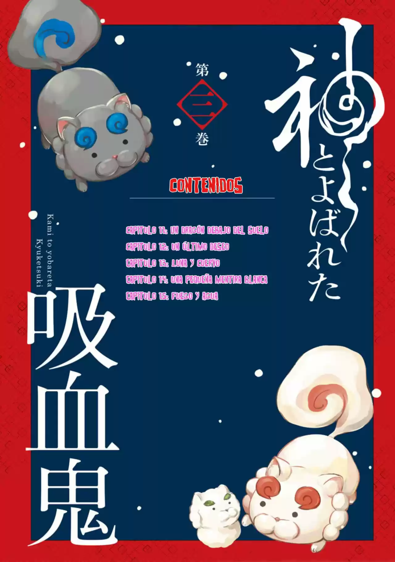 Kami To Yobareta Kyuuketsuki - Capítulo 11 - Página 6 - LectorTMOo