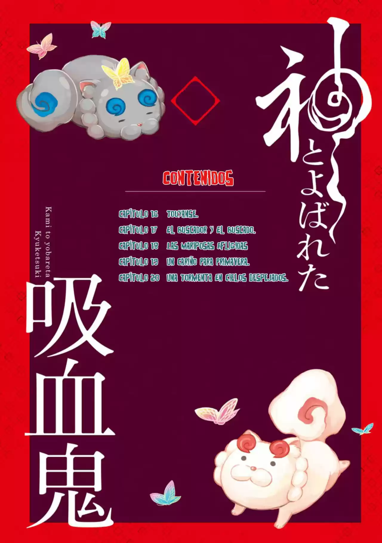 Kami To Yobareta Kyuuketsuki - Capítulo 16 - Página 6 - LectorTMOo