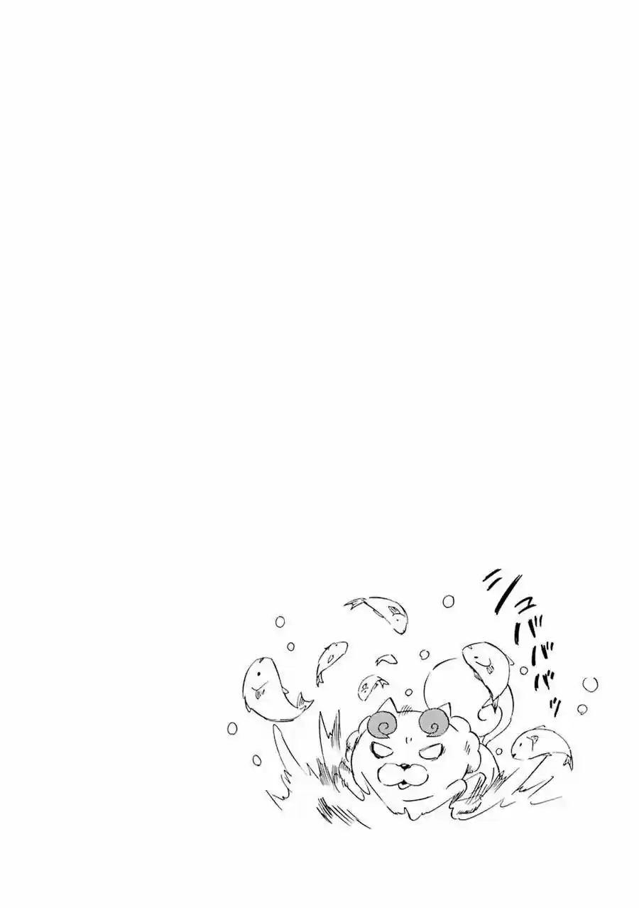 Kami To Yobareta Kyuuketsuki - Capítulo 22 - Página 32 - LectorTMOo