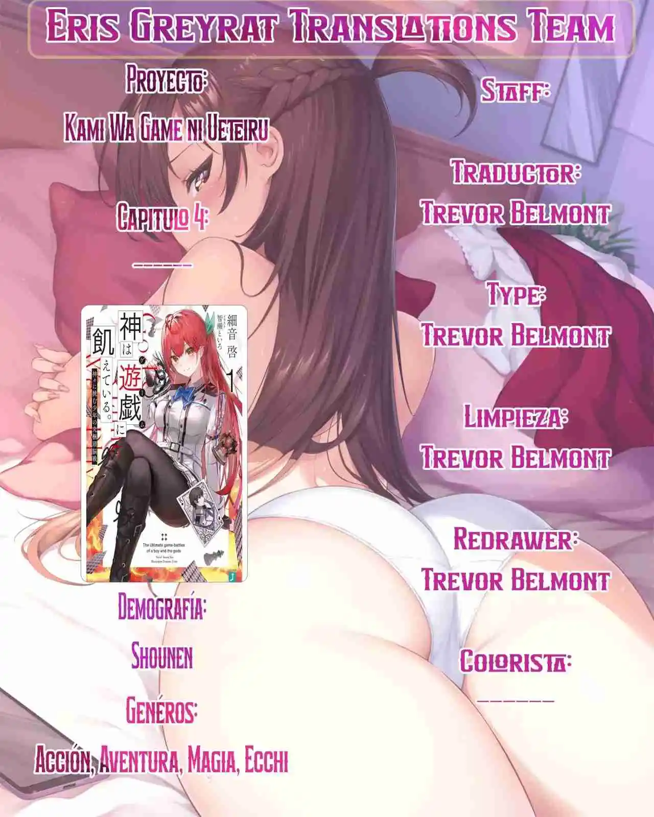 Kami Wa Game Ni Ueteiru - Capítulo 4 - Página 2 - LectorTMOo