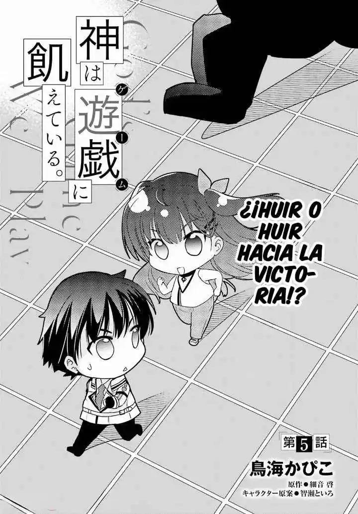 Kami Wa Game Ni Ueteiru - Capítulo 5 - Página 5 - LectorTMOo