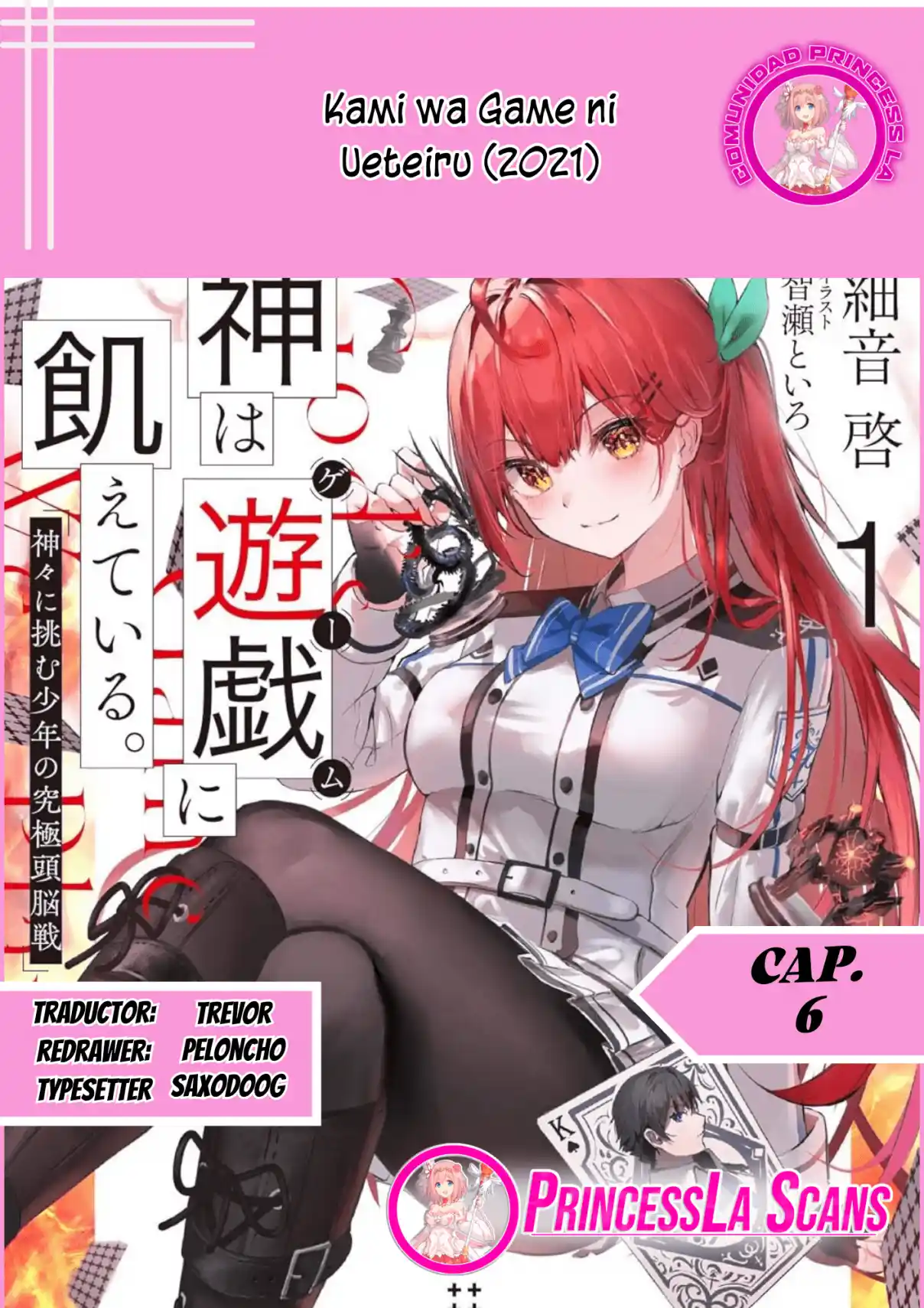 Kami Wa Game Ni Ueteiru - Capítulo 6 - Página 5 - LectorTMOo