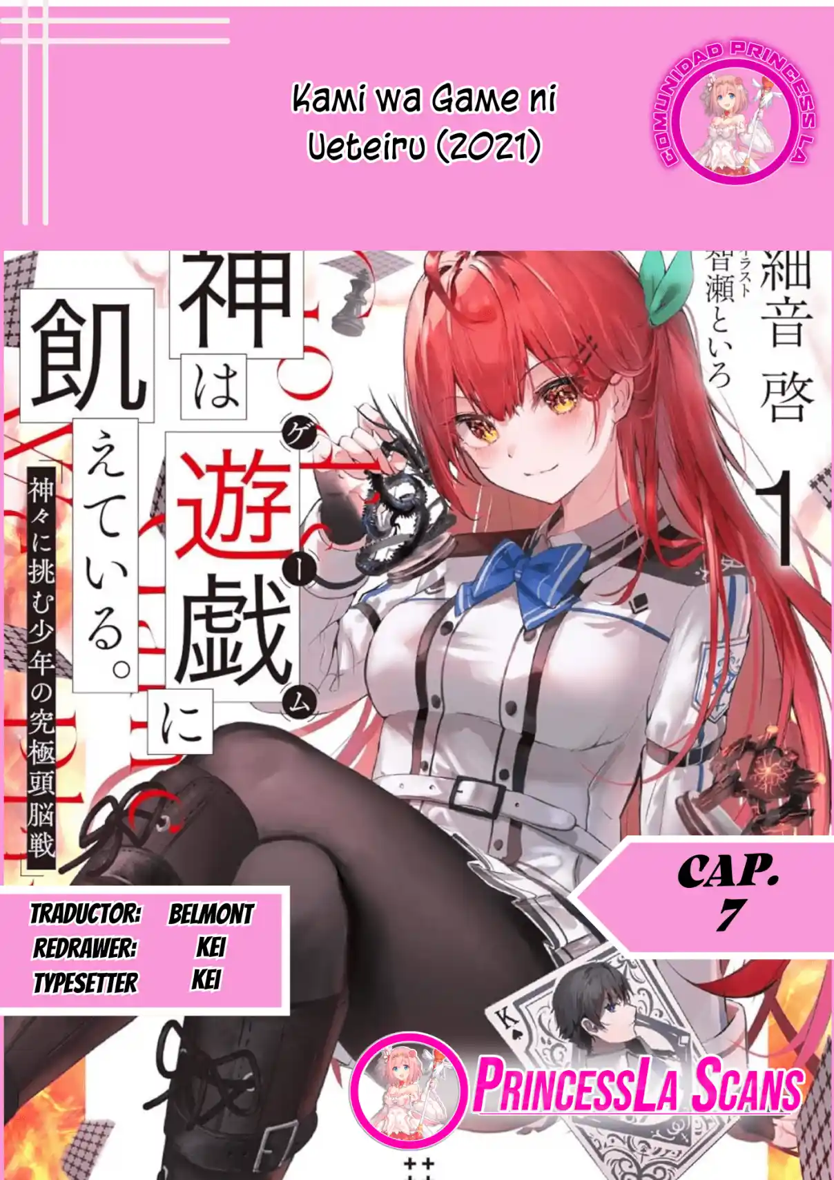 Kami Wa Game Ni Ueteiru - Capítulo 7 - Página 1 - LectorTMOo