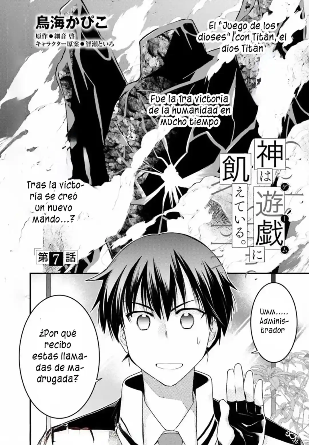 Kami Wa Game Ni Ueteiru - Capítulo 7 - Página 4 - LectorTMOo