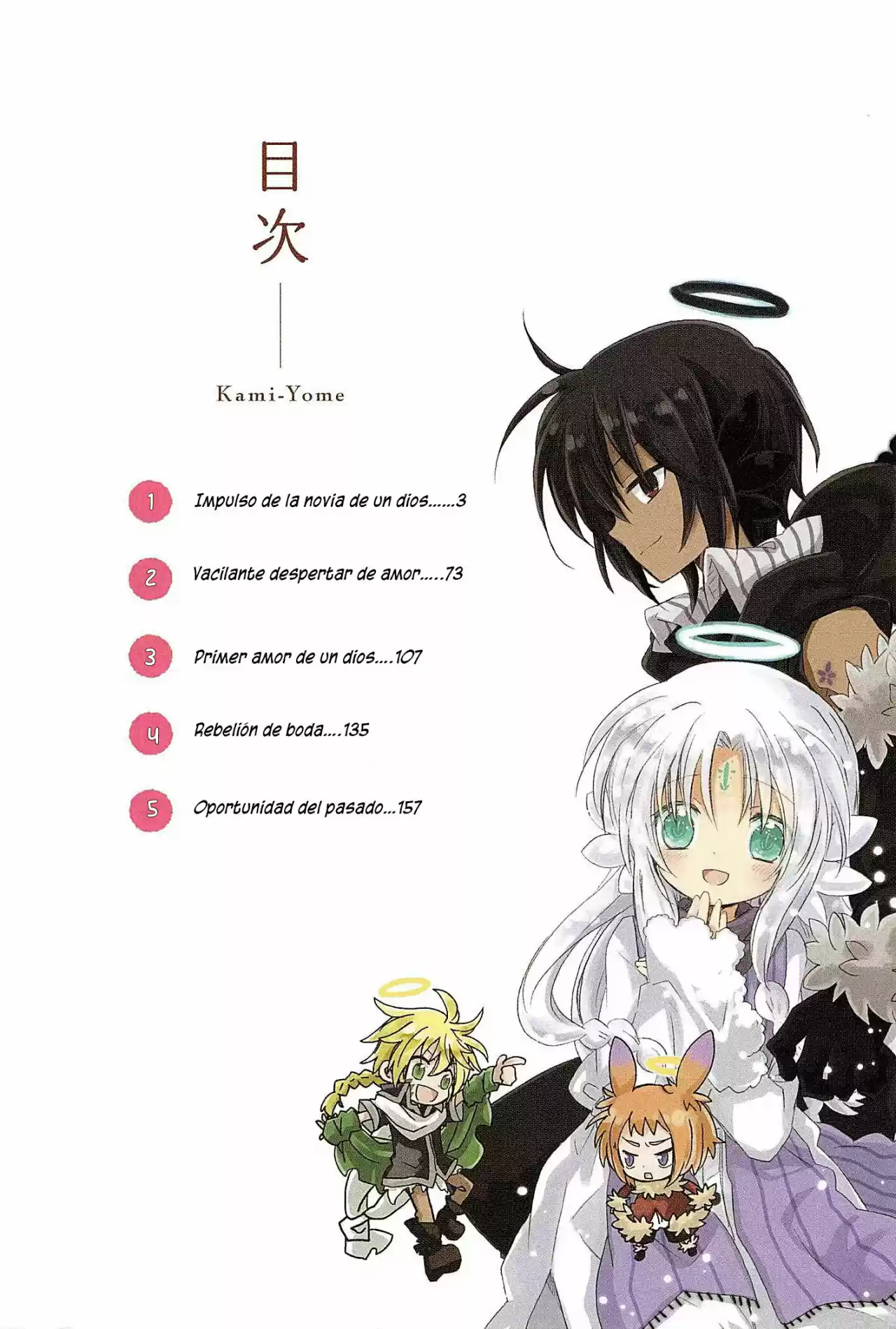 Kami Yome - Capítulo 1 - Página 3 - LectorTMOo