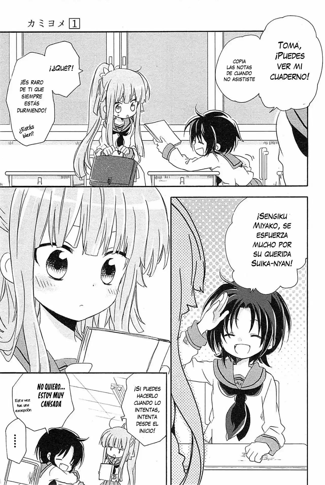 Kami Yome - Capítulo 1 - Página 15 - LectorTMOo