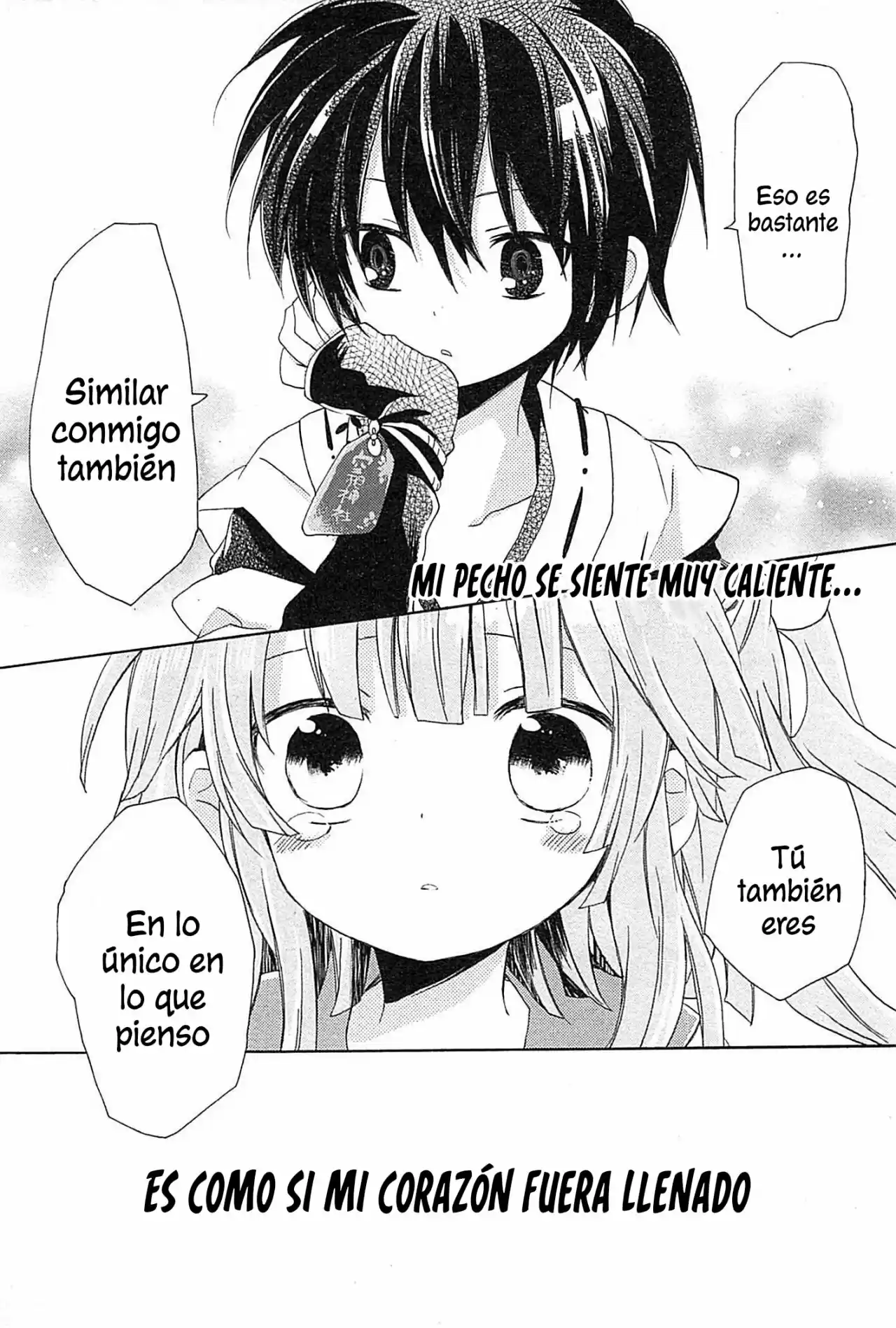 Kami Yome - Capítulo 3 - Página 17 - LectorTMOo