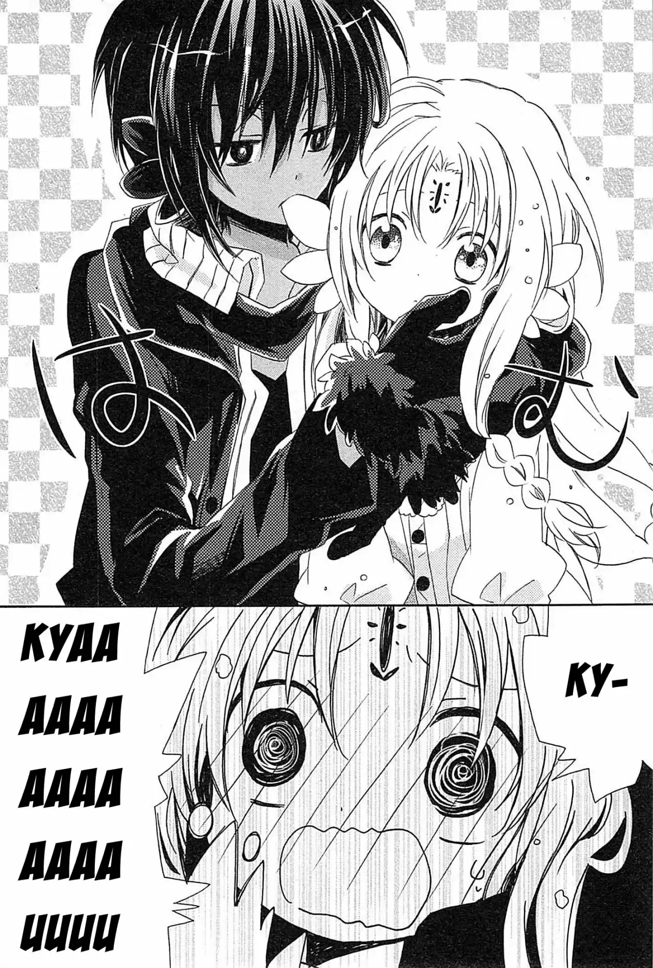 Kami Yome - Capítulo 5 - Página 4 - LectorTMOo