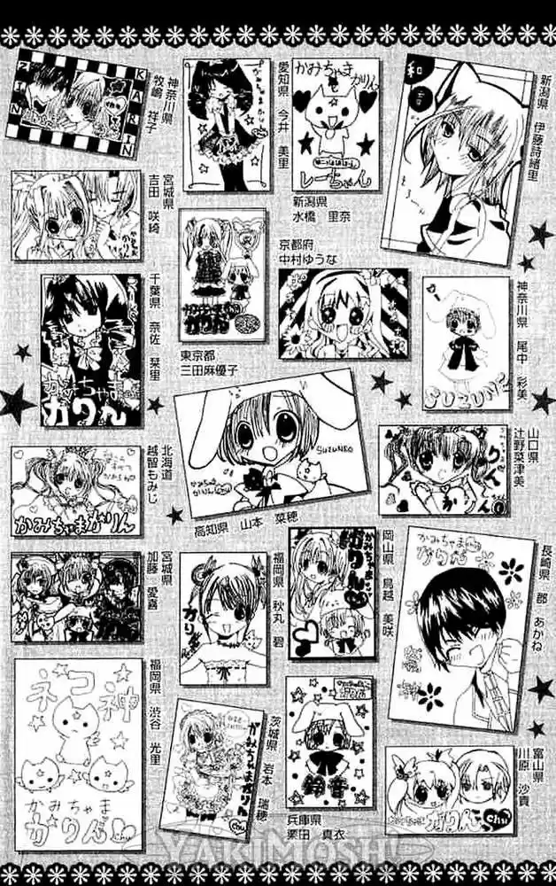 Kamichama Karin Chu - Capítulo 7.05 - Página 4 - LectorTMOo