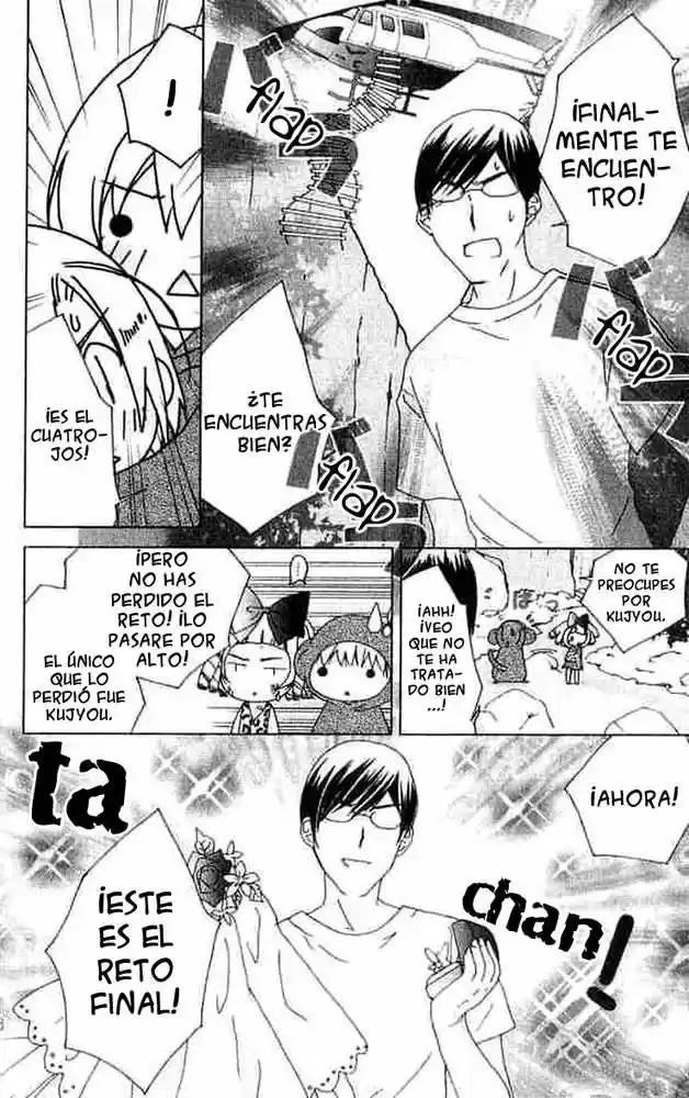 Kamichama Karin Chu - Capítulo 7.06 - Página 40 - LectorTMOo