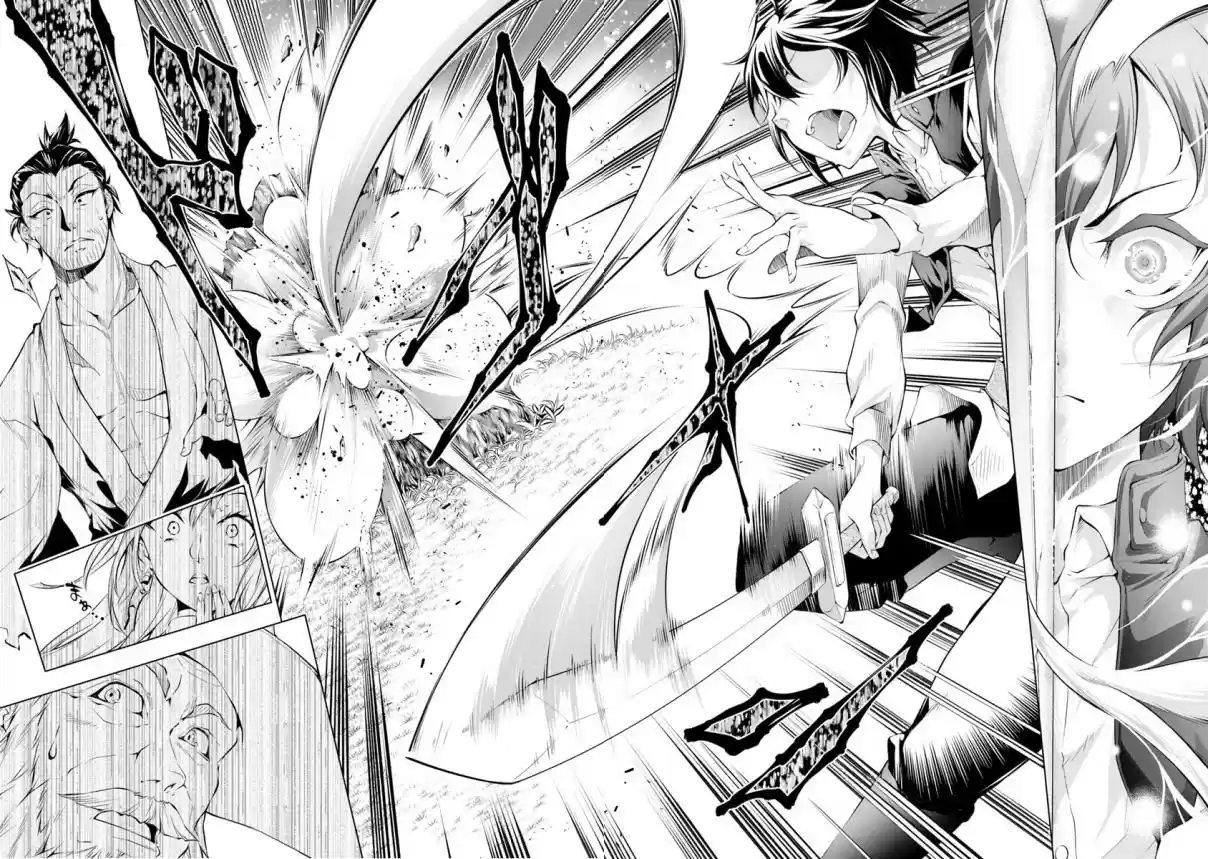 Kamigami Ni Sodaterare Shimo No, Saikyou To Naru - Capítulo 1.1 - Página 22 - LectorTMOo