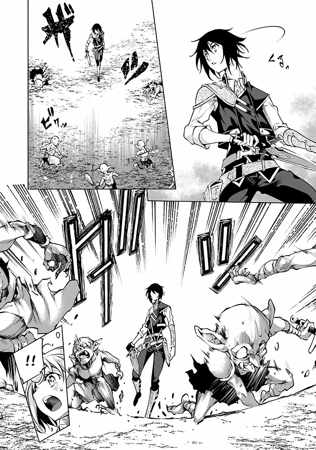 Kamigami Ni Sodaterare Shimo No, Saikyou To Naru - Capítulo 10.20 - Página 11 - LectorTMOo