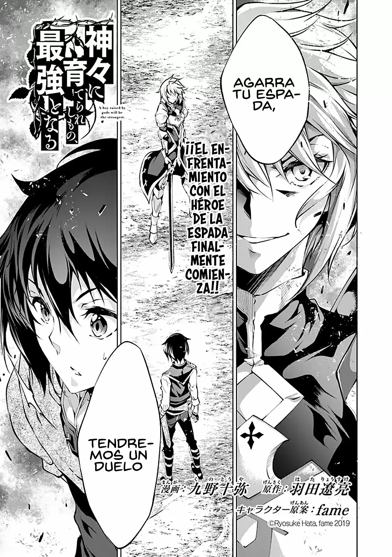 Kamigami Ni Sodaterare Shimo No, Saikyou To Naru - Capítulo 11 - Página 2 - LectorTMOo