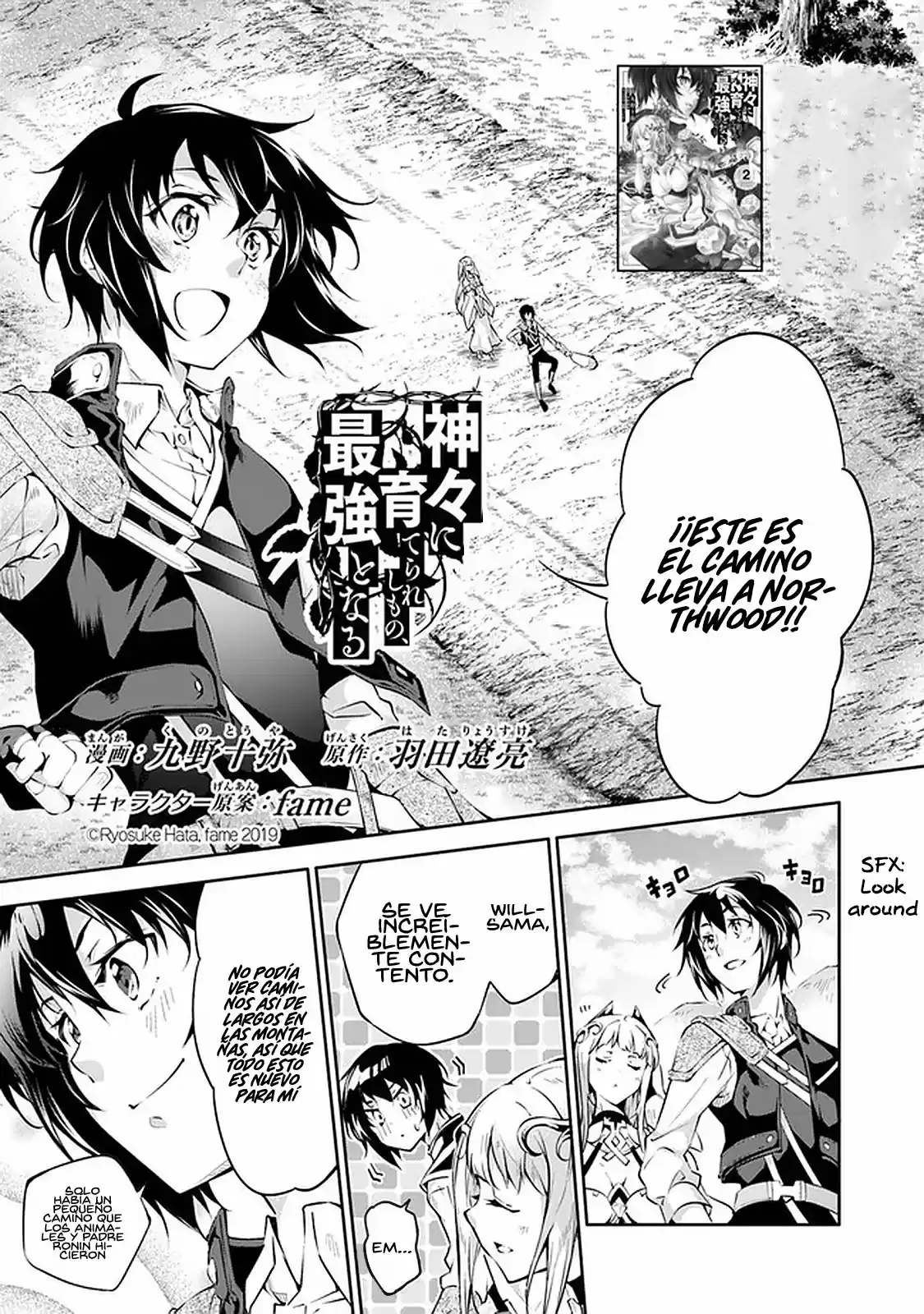 Kamigami Ni Sodaterare Shimo No, Saikyou To Naru - Capítulo 12 - Página 2 - LectorTMOo