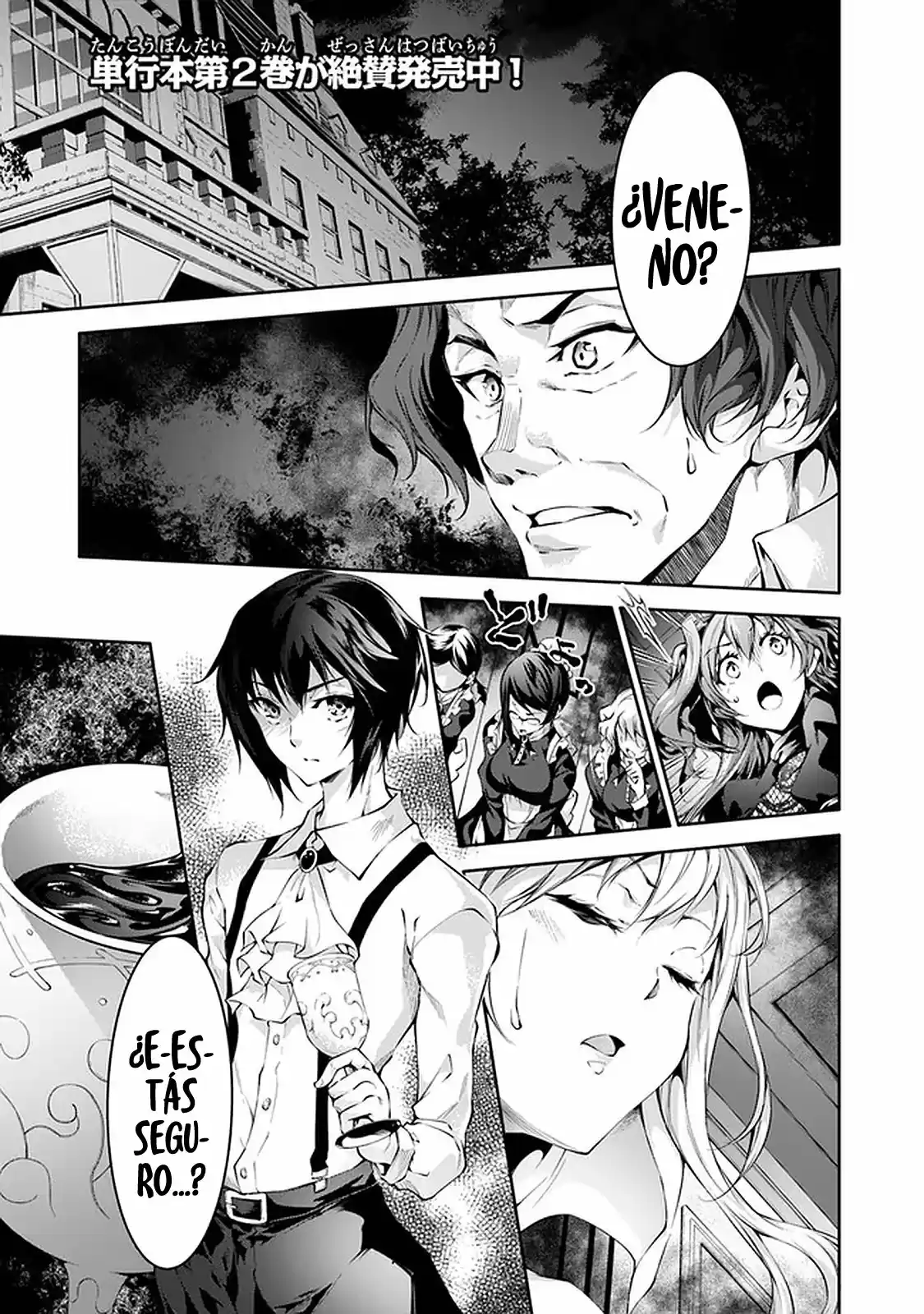 Kamigami Ni Sodaterare Shimo No, Saikyou To Naru - Capítulo 15 - Página 3 - LectorTMOo