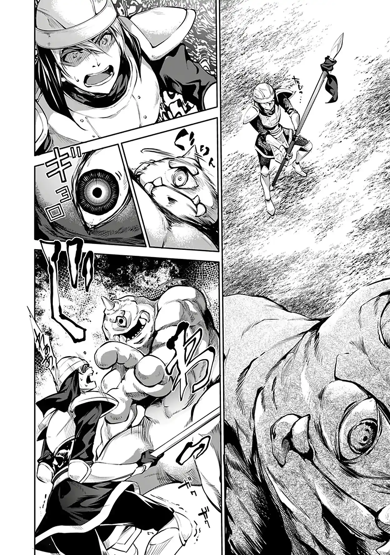 Kamigami Ni Sodaterare Shimo No, Saikyou To Naru - Capítulo 17 - Página 7 - LectorTMOo