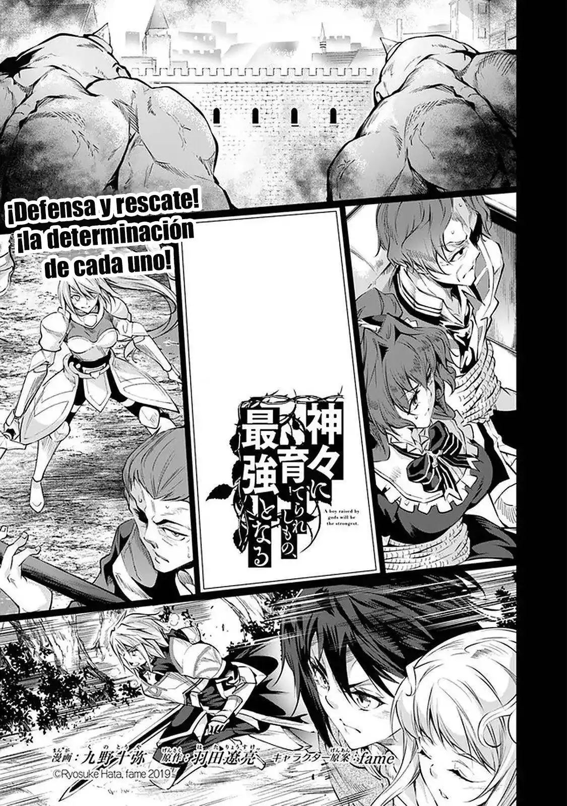 Kamigami Ni Sodaterare Shimo No, Saikyou To Naru - Capítulo 19 - Página 2 - LectorTMOo