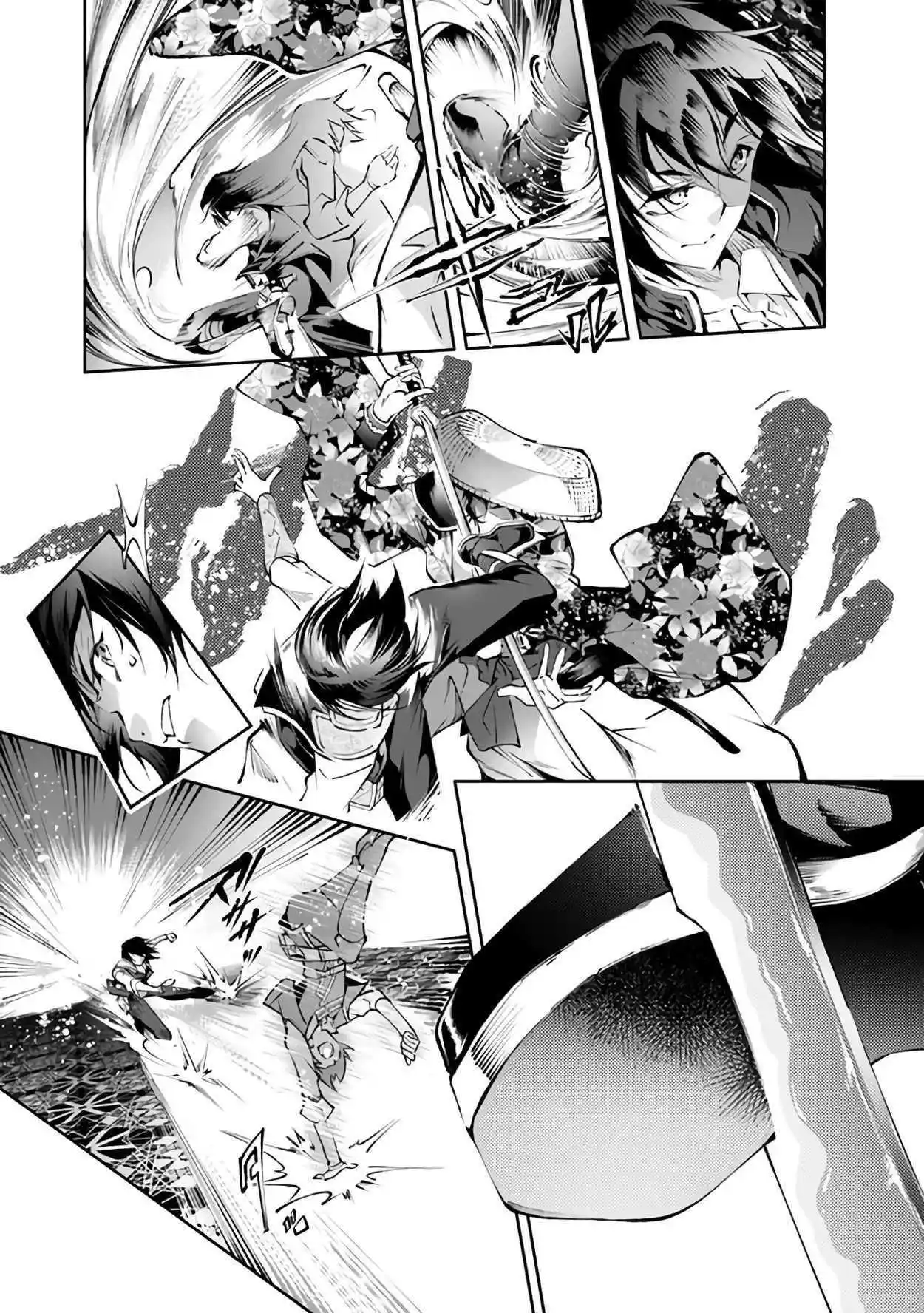 Kamigami Ni Sodaterare Shimo No, Saikyou To Naru - Capítulo 21 - Página 27 - LectorTMOo