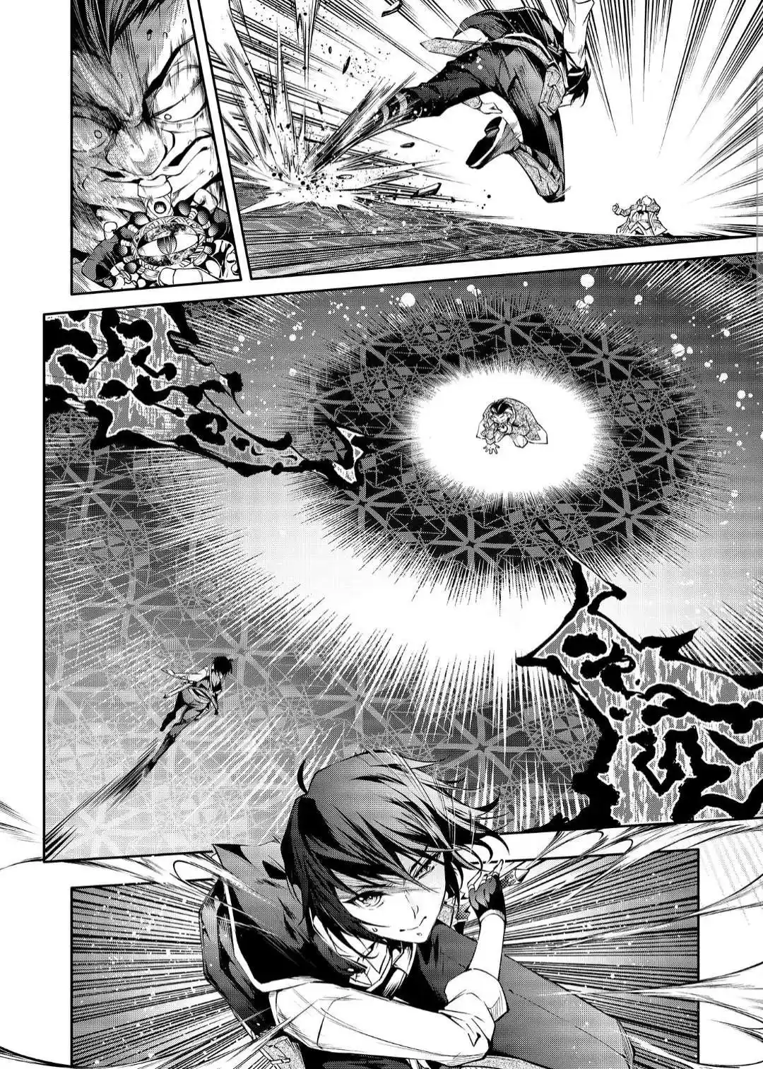 Kamigami Ni Sodaterare Shimo No, Saikyou To Naru - Capítulo 23 - Página 5 - LectorTMOo