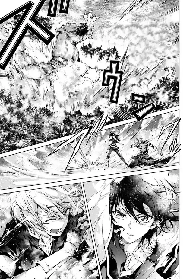 Kamigami Ni Sodaterare Shimo No, Saikyou To Naru - Capítulo 27 - Página 2 - LectorTMOo