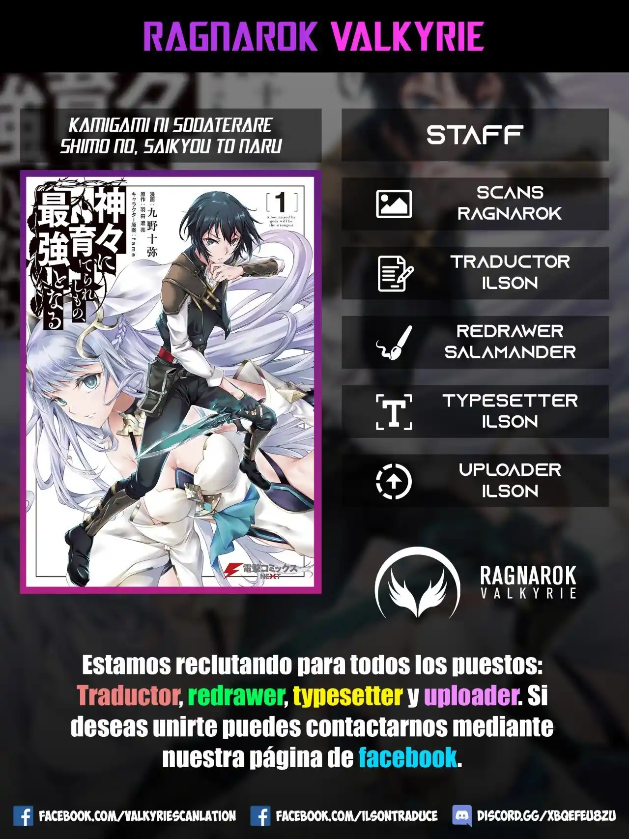 Kamigami Ni Sodaterare Shimo No, Saikyou To Naru - Capítulo 29 - Página 1 - LectorTMOo
