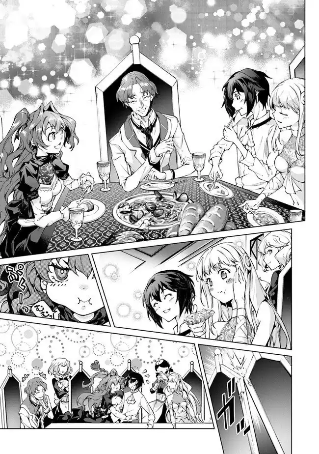 Kamigami Ni Sodaterare Shimo No, Saikyou To Naru - Capítulo 29 - Página 18 - LectorTMOo