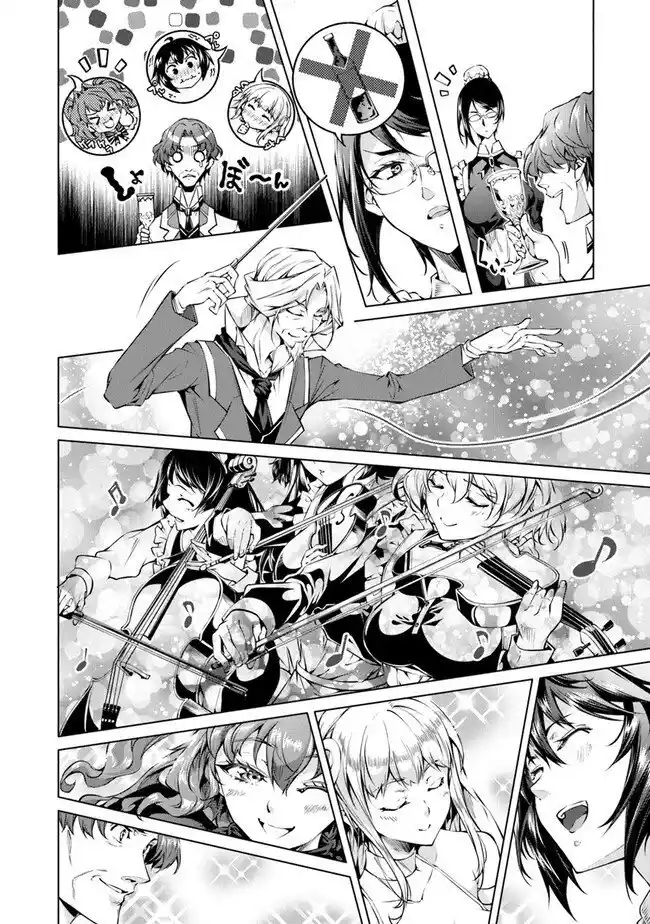 Kamigami Ni Sodaterare Shimo No, Saikyou To Naru - Capítulo 29 - Página 19 - LectorTMOo