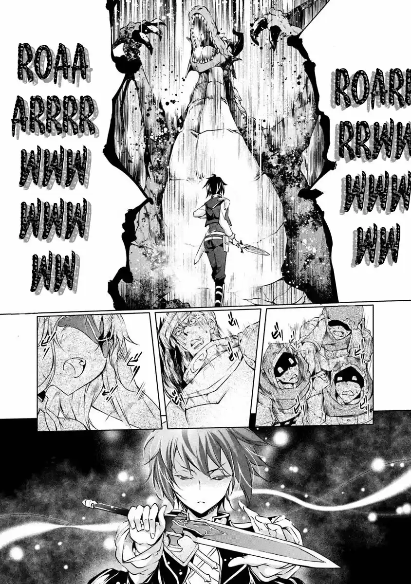 Kamigami Ni Sodaterare Shimo No, Saikyou To Naru - Capítulo 3 - Página 11 - LectorTMOo