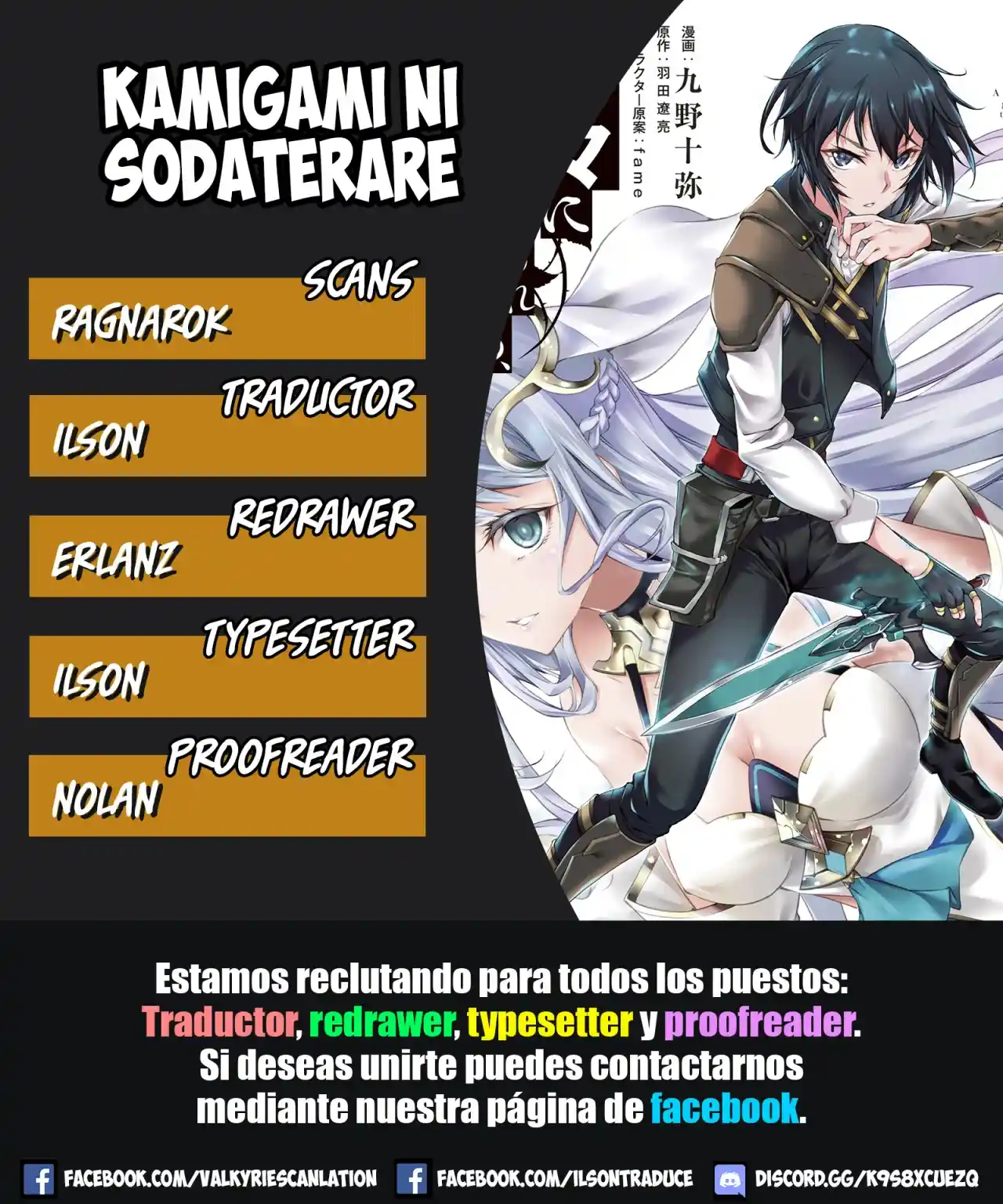Kamigami Ni Sodaterare Shimo No, Saikyou To Naru - Capítulo 30 - Página 1 - LectorTMOo