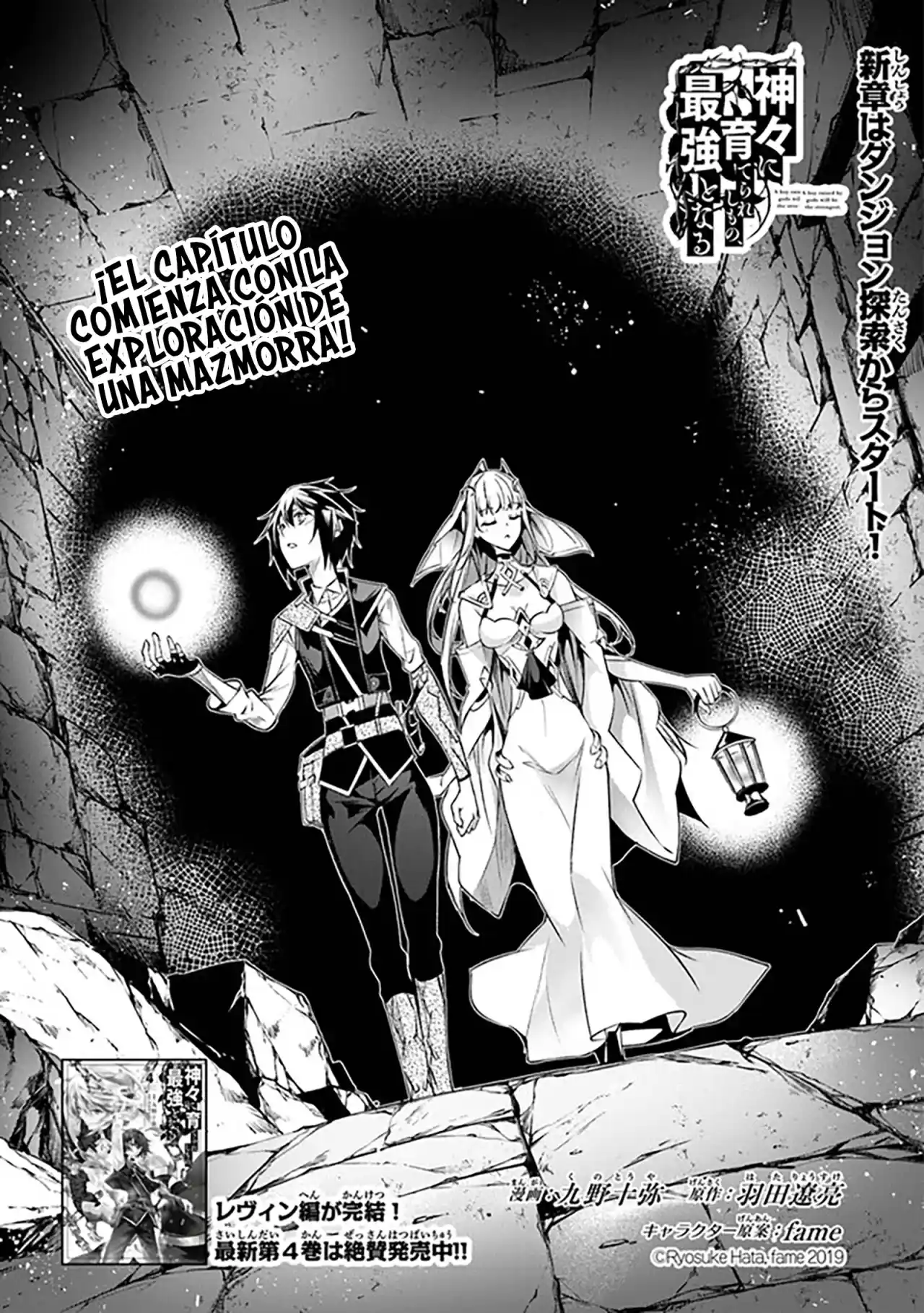 Kamigami Ni Sodaterare Shimo No, Saikyou To Naru - Capítulo 30 - Página 2 - LectorTMOo
