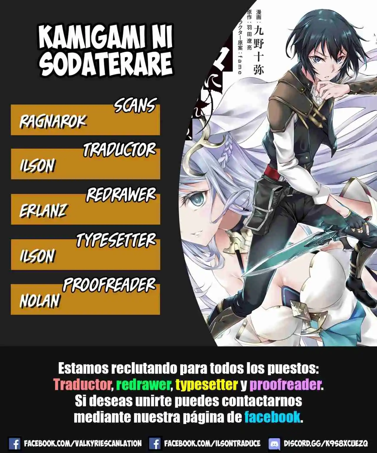 Kamigami Ni Sodaterare Shimo No, Saikyou To Naru - Capítulo 31 - Página 1 - LectorTMOo