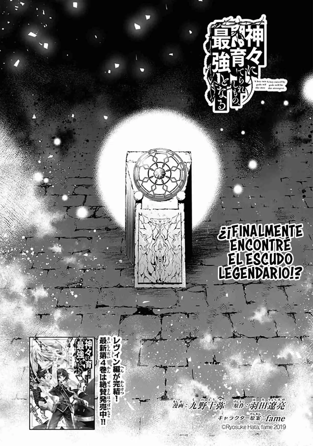 Kamigami Ni Sodaterare Shimo No, Saikyou To Naru - Capítulo 31 - Página 2 - LectorTMOo