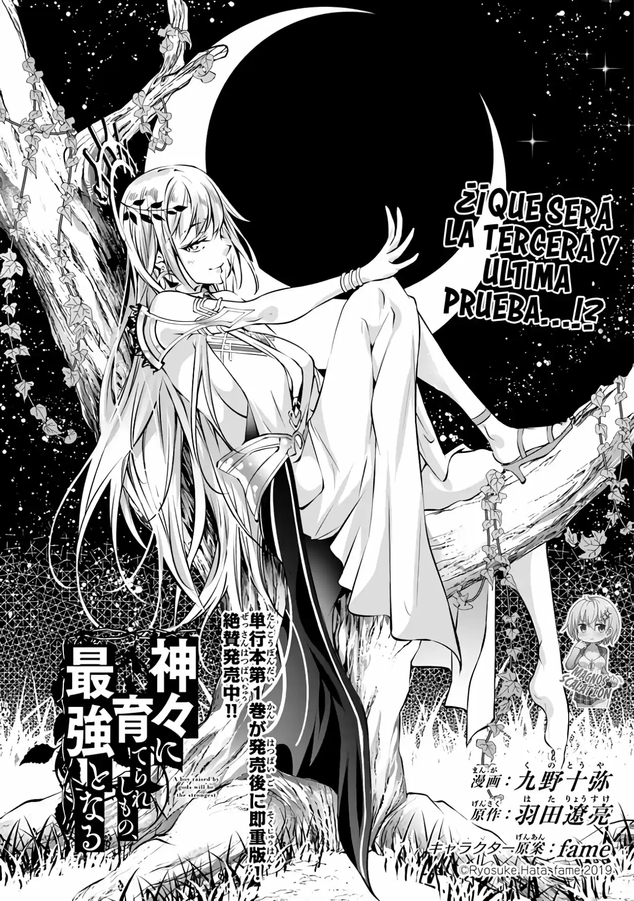 Kamigami Ni Sodaterare Shimo No, Saikyou To Naru - Capítulo 6 - Página 4 - LectorTMOo