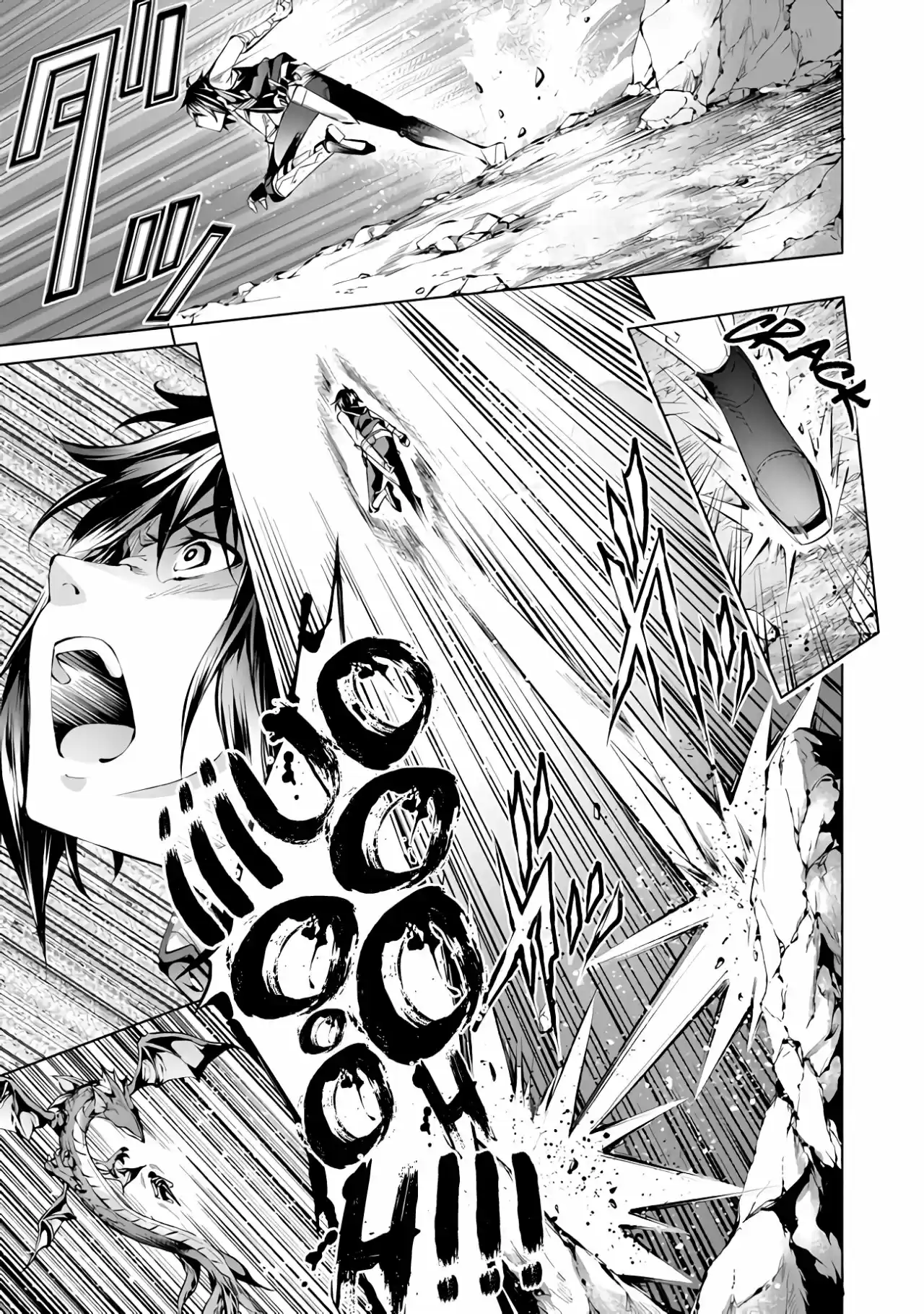 Kamigami Ni Sodaterare Shimo No, Saikyou To Naru - Capítulo 6 - Página 23 - LectorTMOo