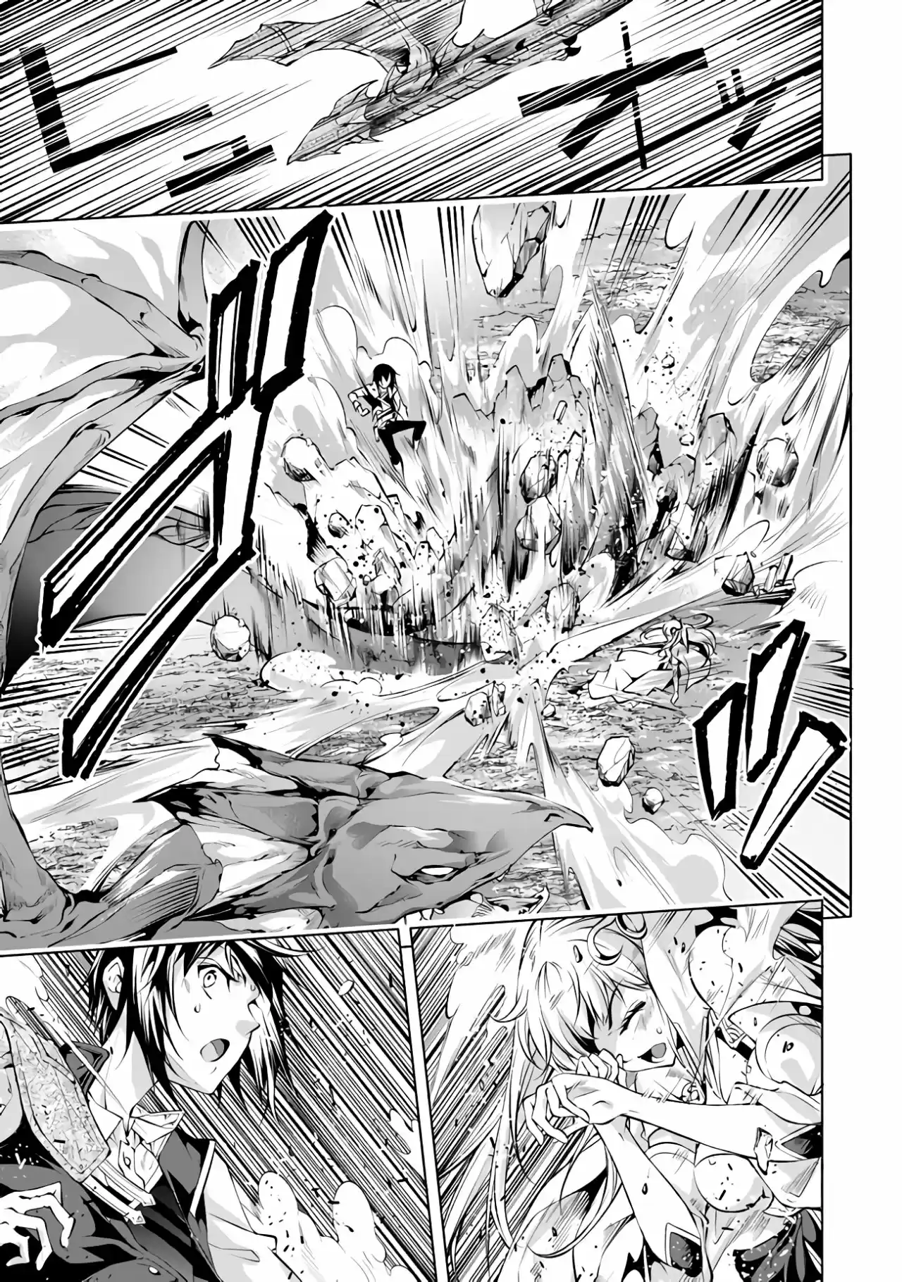 Kamigami Ni Sodaterare Shimo No, Saikyou To Naru - Capítulo 6 - Página 38 - LectorTMOo