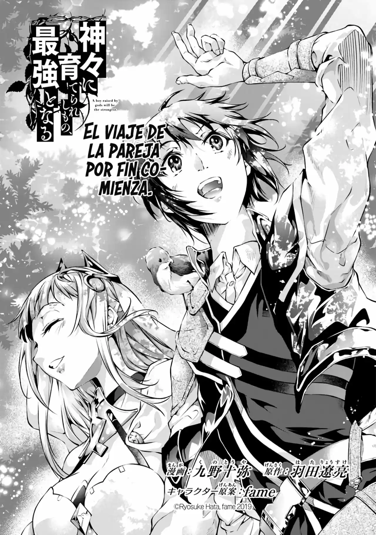 Kamigami Ni Sodaterare Shimo No, Saikyou To Naru - Capítulo 9 - Página 2 - LectorTMOo