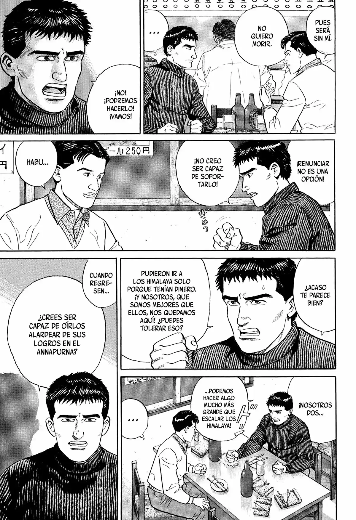 Kamigami No Itadaki - Capítulo 4 - Página 17 - LectorTMOo