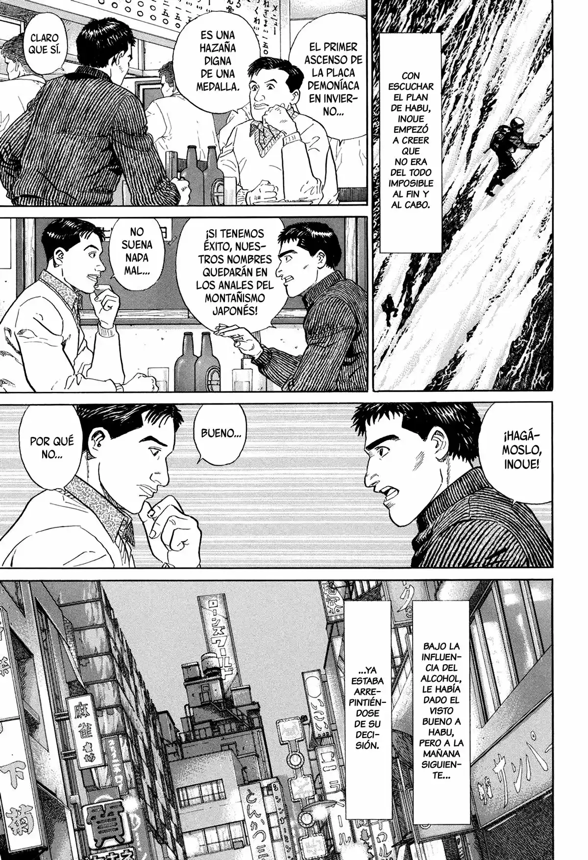 Kamigami No Itadaki - Capítulo 4 - Página 21 - LectorTMOo