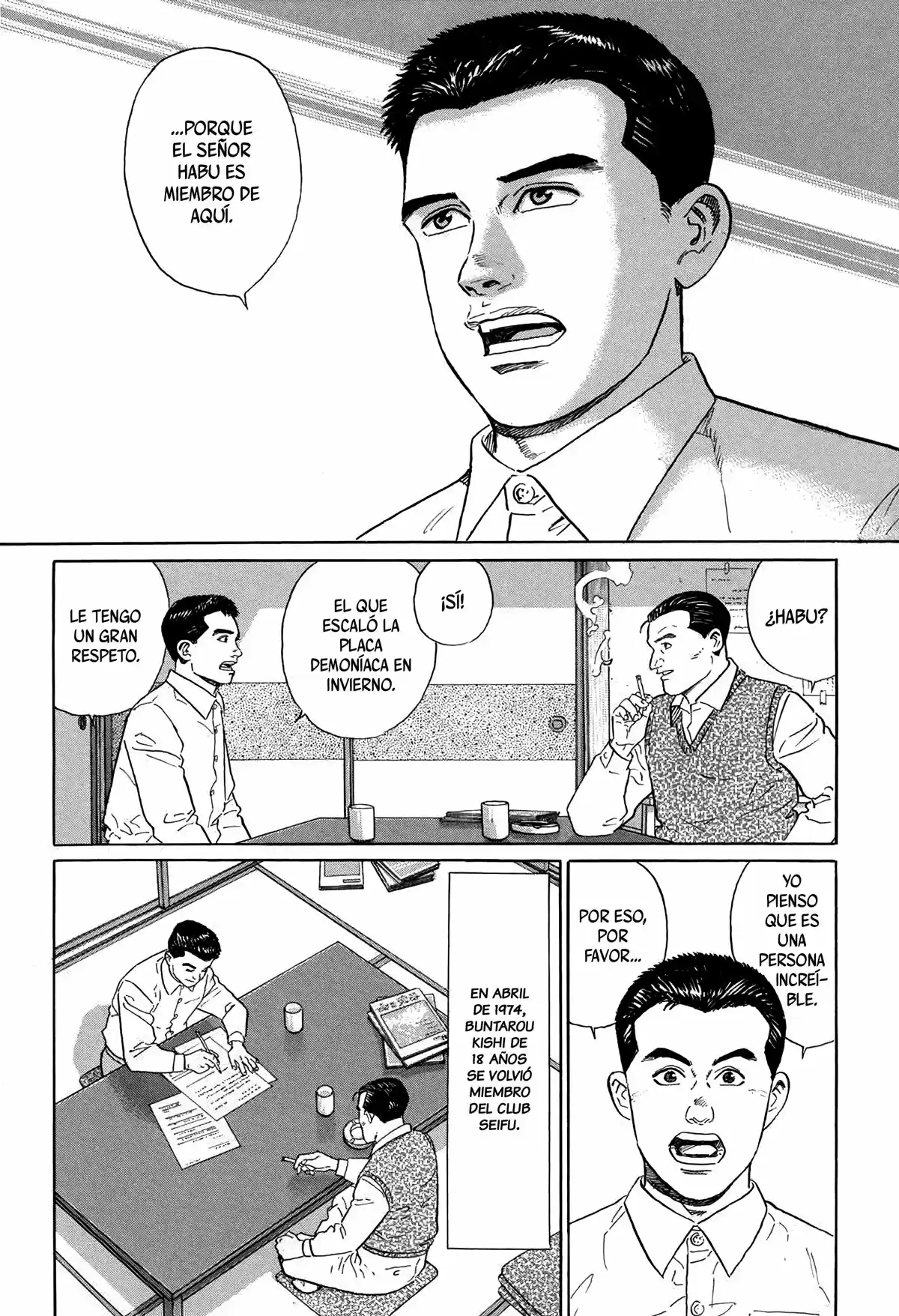 Kamigami No Itadaki - Capítulo 6 - Página 2 - LectorTMOo