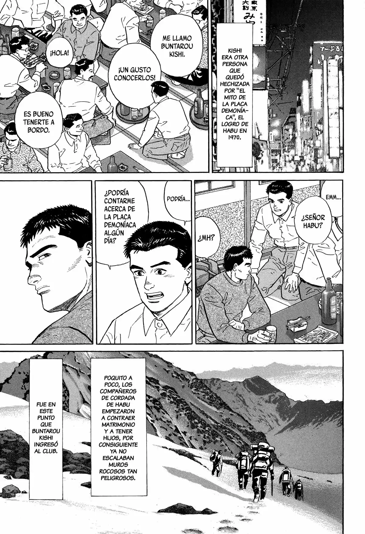Kamigami No Itadaki - Capítulo 6 - Página 3 - LectorTMOo