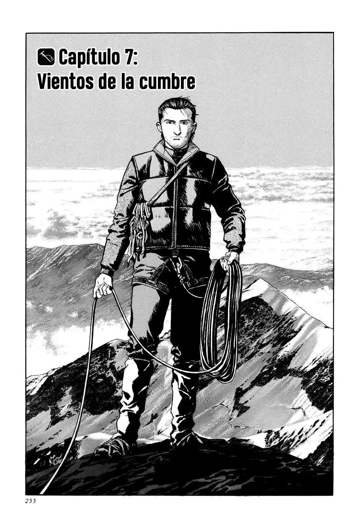 Kamigami No Itadaki - Capítulo 7 - Página 1 - LectorTMOo