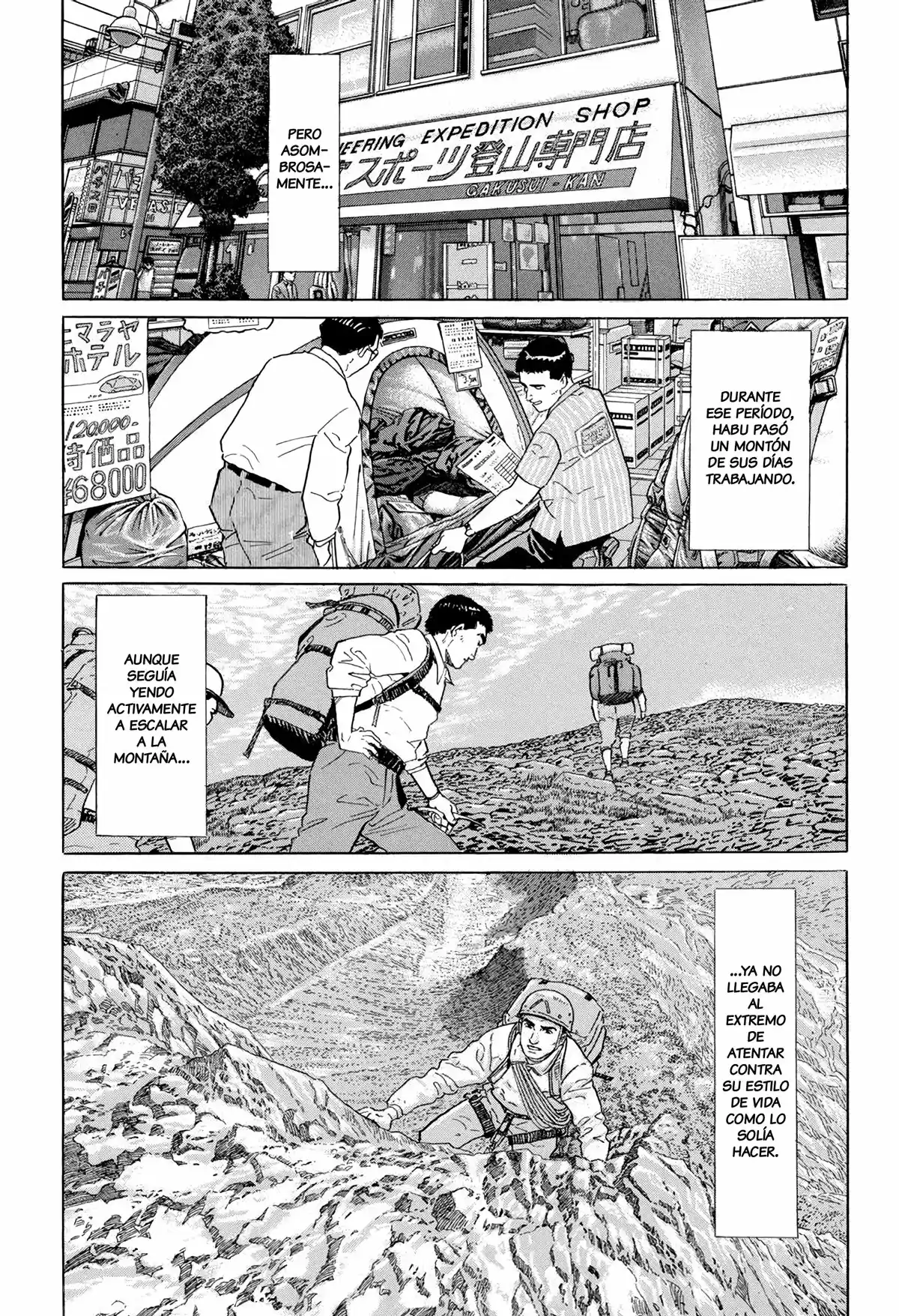 Kamigami No Itadaki - Capítulo 7 - Página 13 - LectorTMOo