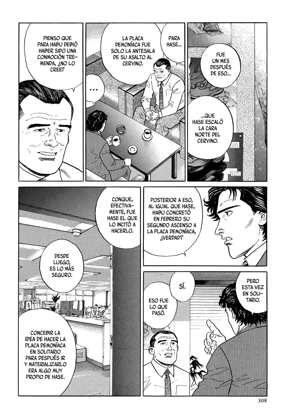 Kamigami No Itadaki - Capítulo 8 - Página 32 - LectorTMOo