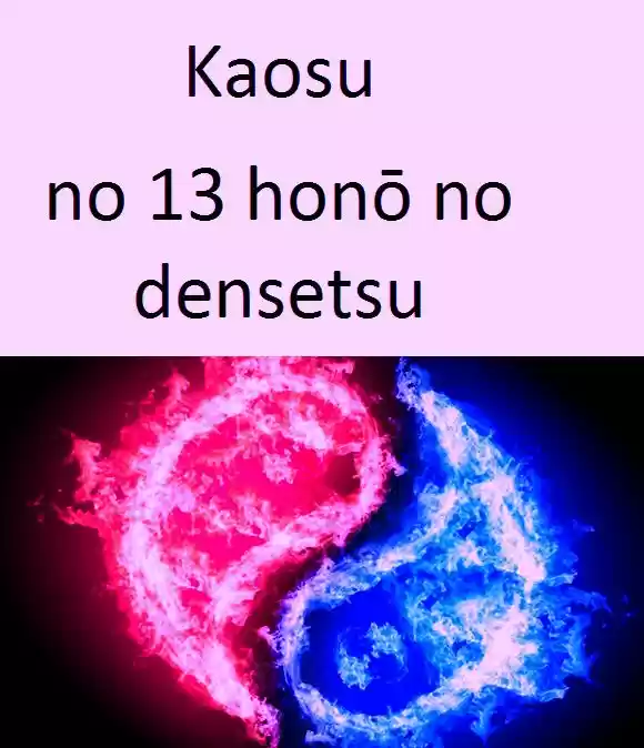 Kamigami To Ningen No Nazo (Novela) - Capítulo 6 - Página 17 - LectorTMOo
