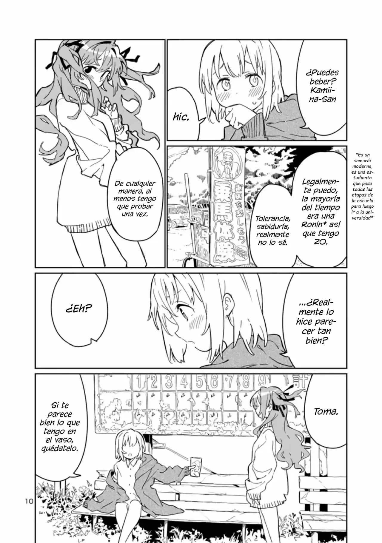 Kamiina Botan, Yoeru Sugata Wa Yuri No Hana - Capítulo 1 - Página 11 - LectorTMOo