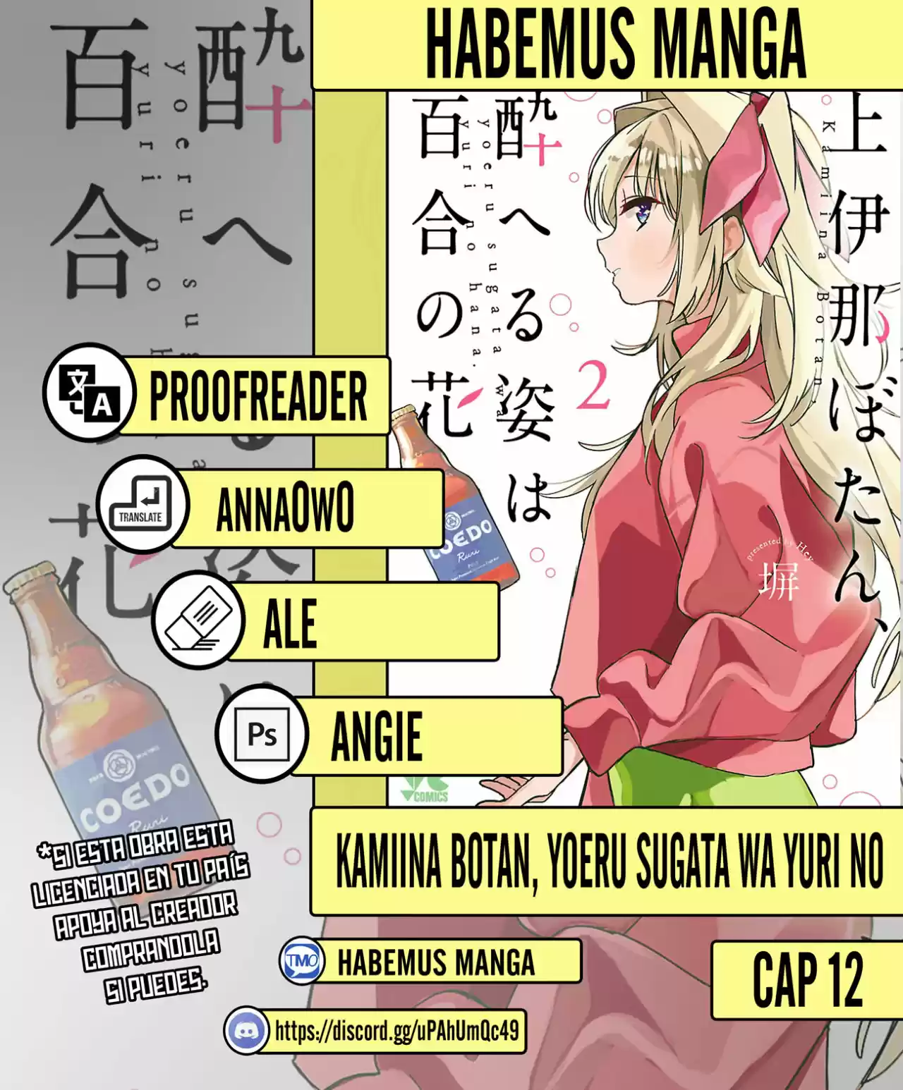 Kamiina Botan, Yoeru Sugata Wa Yuri No Hana - Capítulo 12 - Página 1 - LectorTMOo