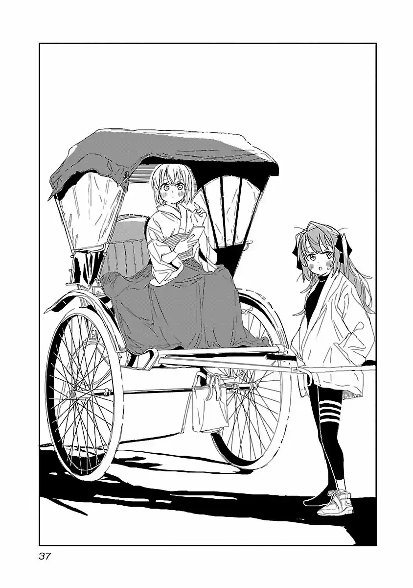 Kamiina Botan, Yoeru Sugata Wa Yuri No Hana - Capítulo 12 - Página 4 - LectorTMOo