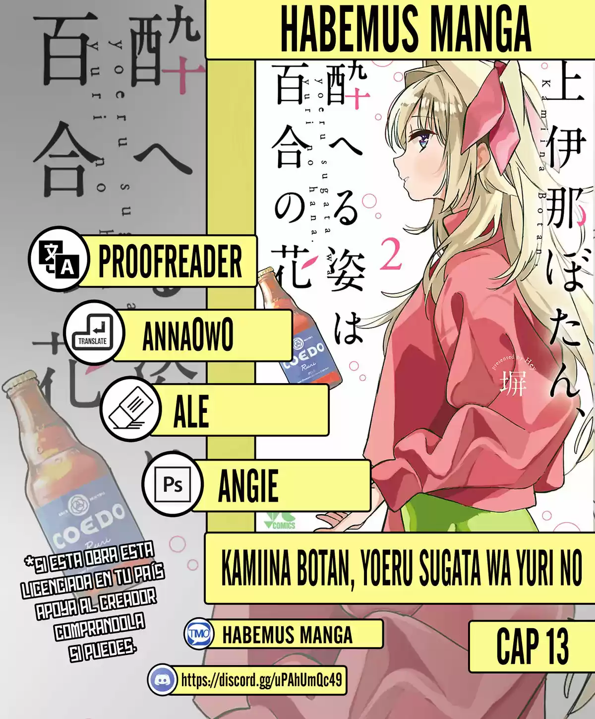 Kamiina Botan, Yoeru Sugata Wa Yuri No Hana - Capítulo 13 - Página 1 - LectorTMOo